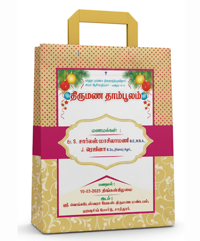 ponraaj Agencies